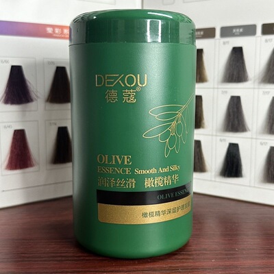 德蔻橄榄精华深层护理发膜干枯毛躁柔顺头发护理护发素顺滑焗油膏