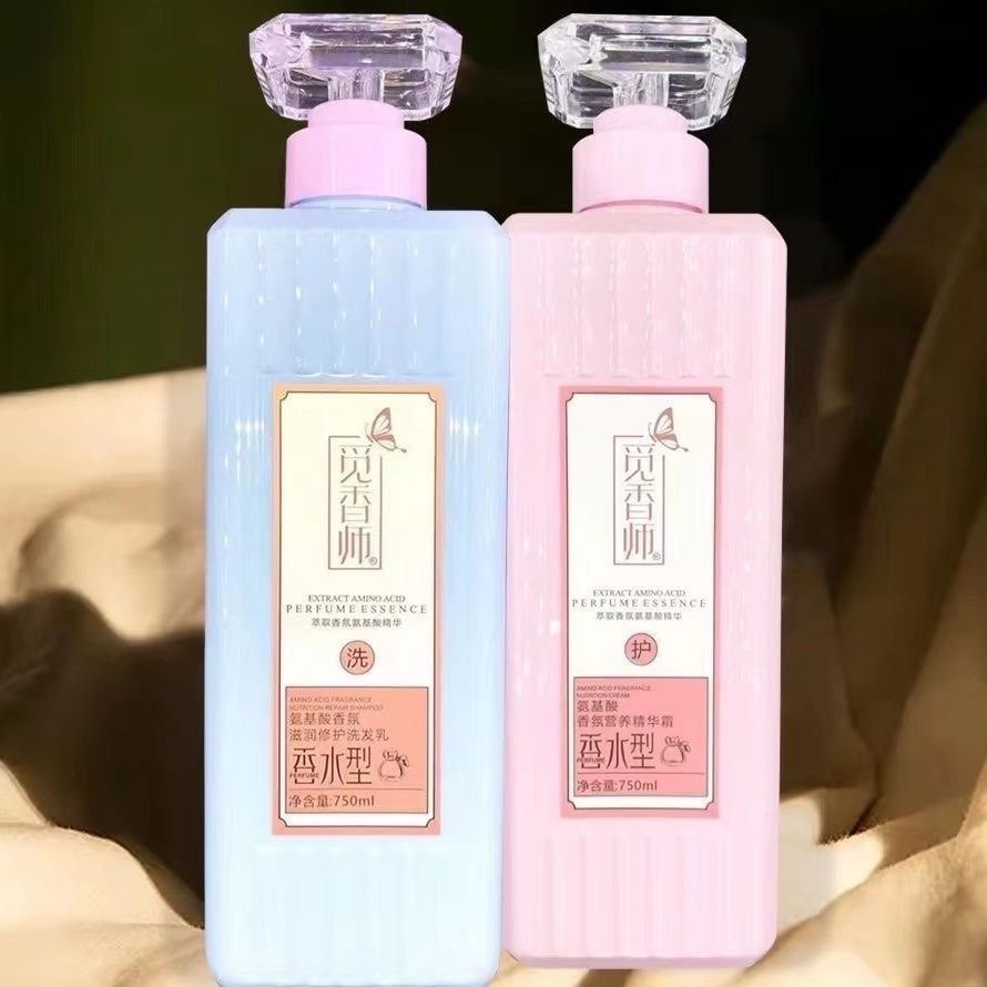 觅香师氨基酸香氛去屑柔顺洗发乳水露护发素沐浴露蓬松毛躁樱花