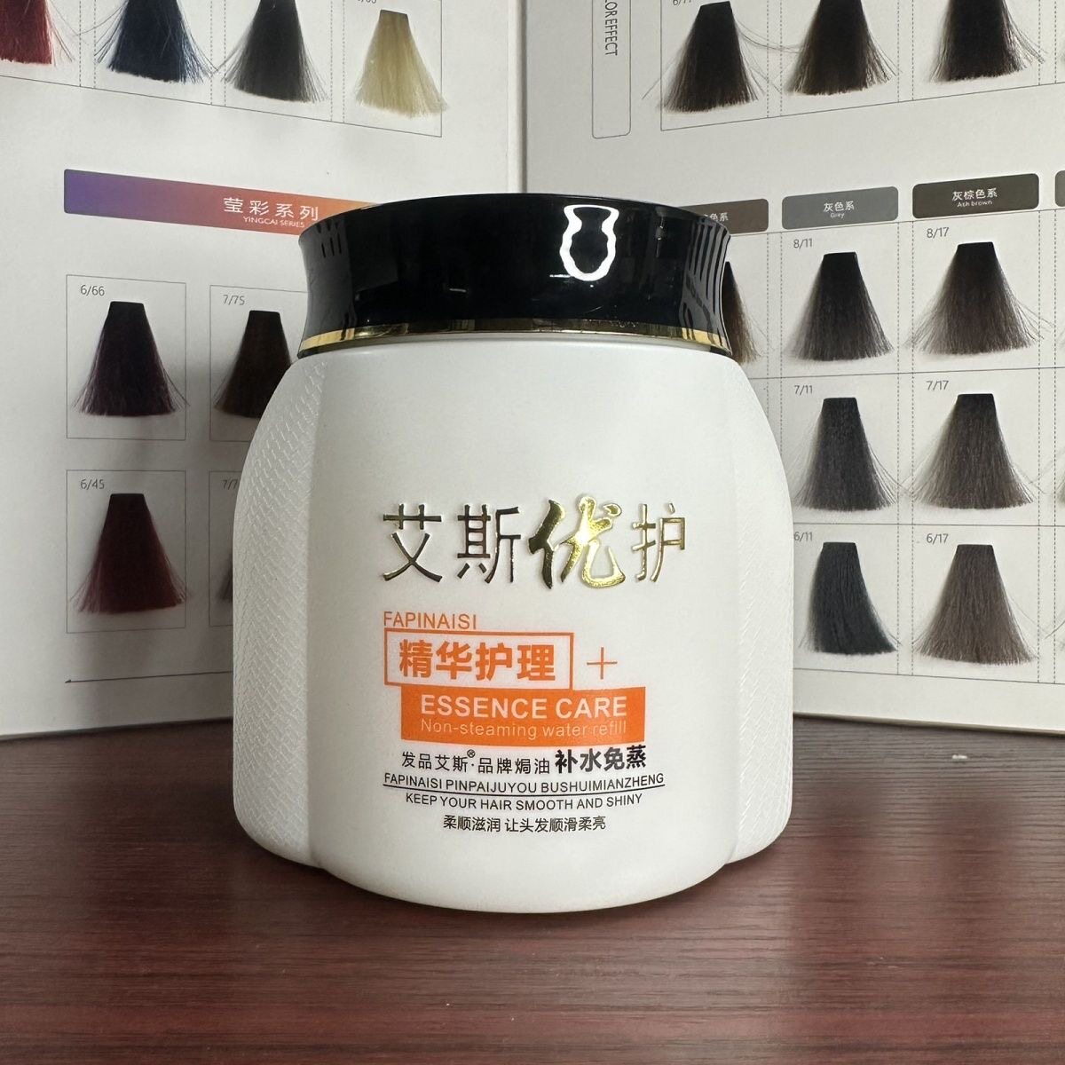 艾斯神护发膜焗油补水免蒸持久护发素修复顺滑护受损护理