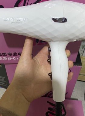 莱斯3358A大功率吹风机发廊专用家庭防静电柔顺光泽