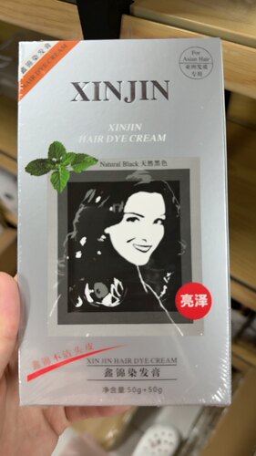 鑫锦染发膏黑发霜焗油膏50mlx2五贝子黑发霜送父母遮盖白发自然黑