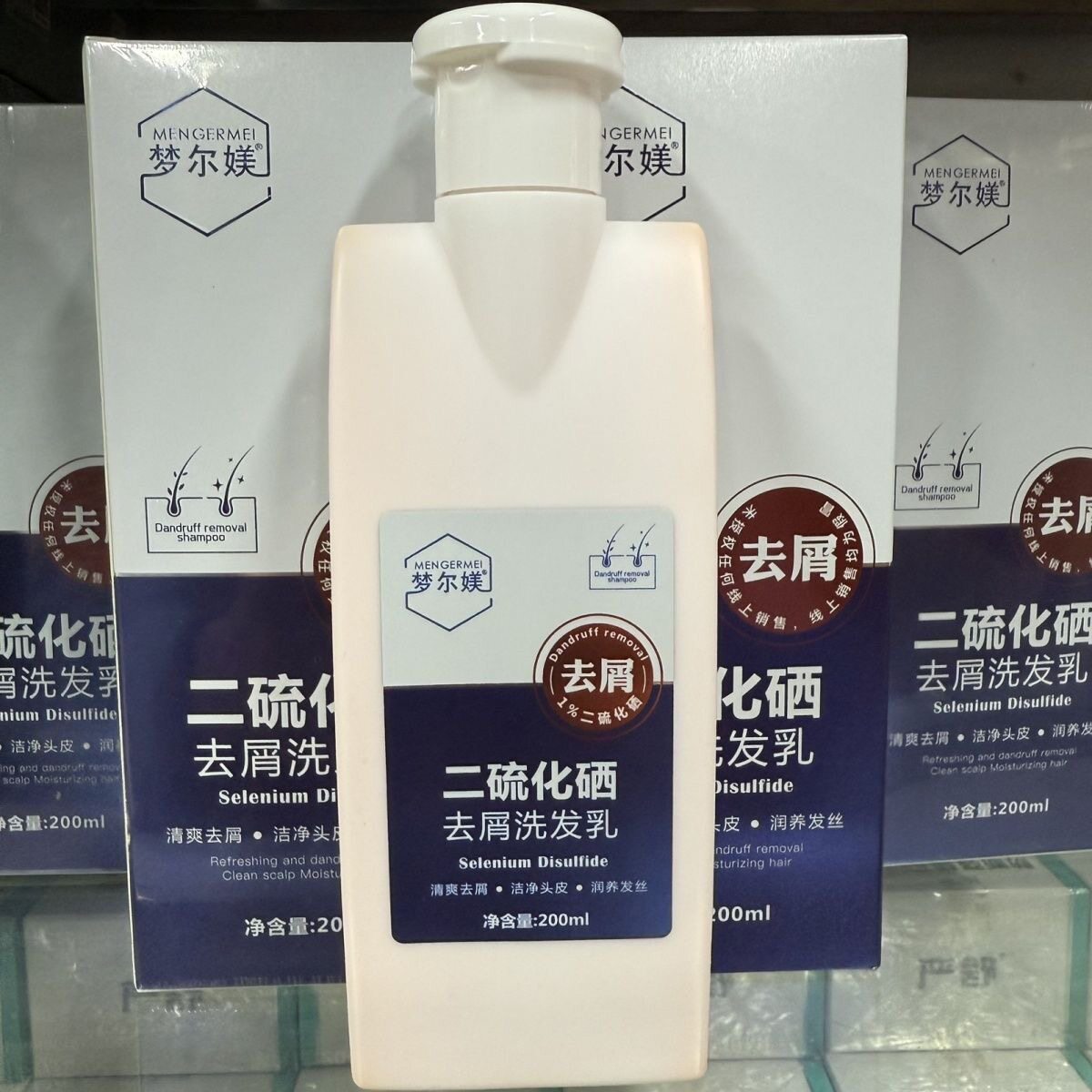 梦尔媄二硫化硒去屑止痒清爽控油滋润洗发水男女通用发廊同款