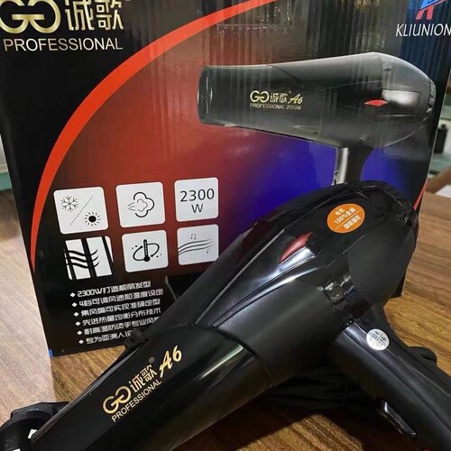 诚歌A6吹风机全铜电机发廊理发店专用大功率大风2300W电吹风速干