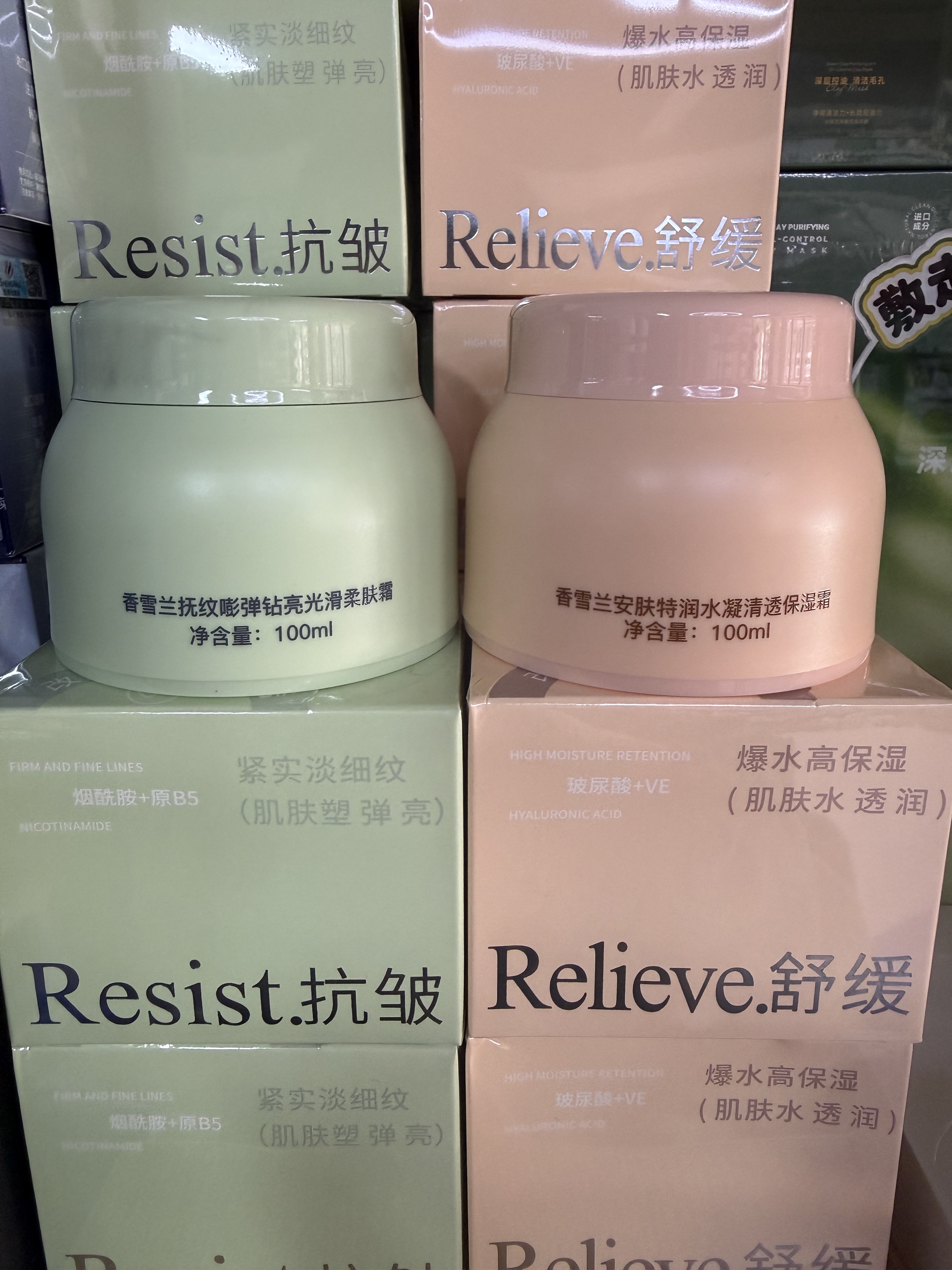 香雪兰舒缓安肤特润水凝清透高保湿霜补水保湿滋润面霜100ml滋润