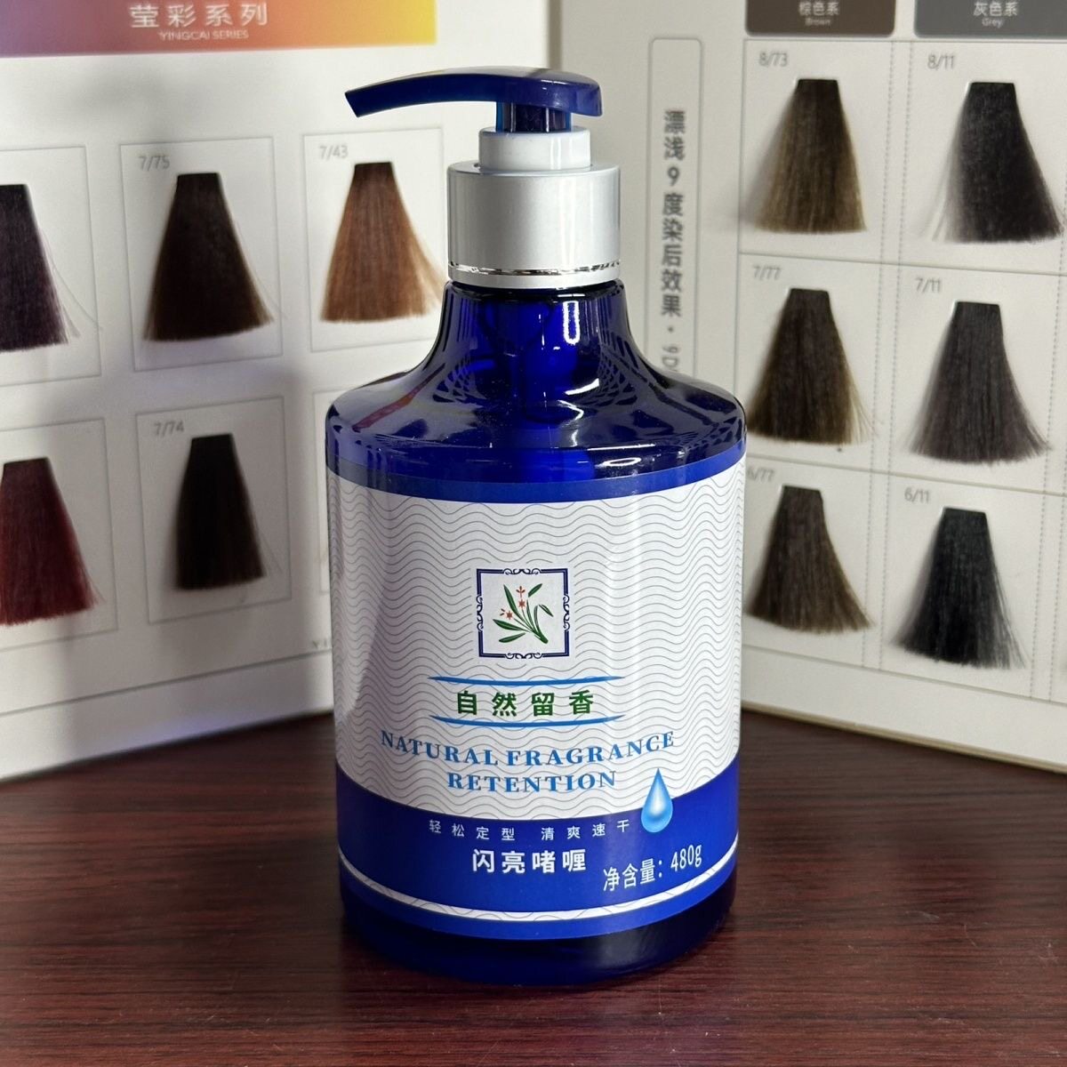尚品造型香薰动感造型发膜弹力素烫卷发专用保湿顺滑护卷弹性定型