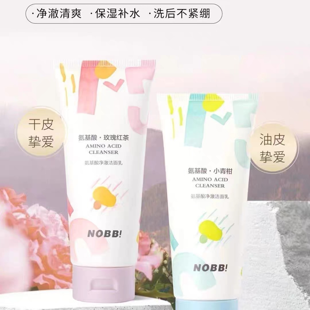 NOBB!氨基酸净澈洁面乳油皮小青柑干皮玫瑰红茶洗卸合一控油保湿