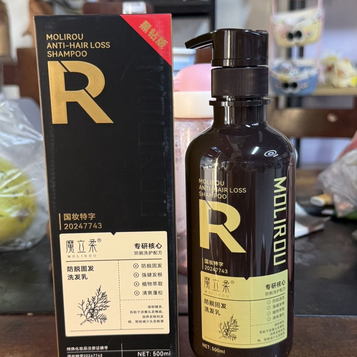 魔立柔防脱固发洗发乳500ml 黑钻版国妆特字植物萃取清爽蓬松图片