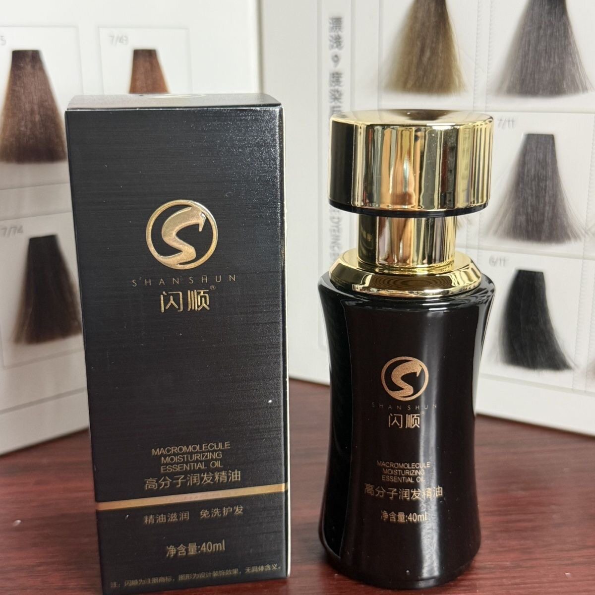 闪顺高分子润发精油40ml 免洗护发精油修护干枯毛躁柔顺亮泽护发