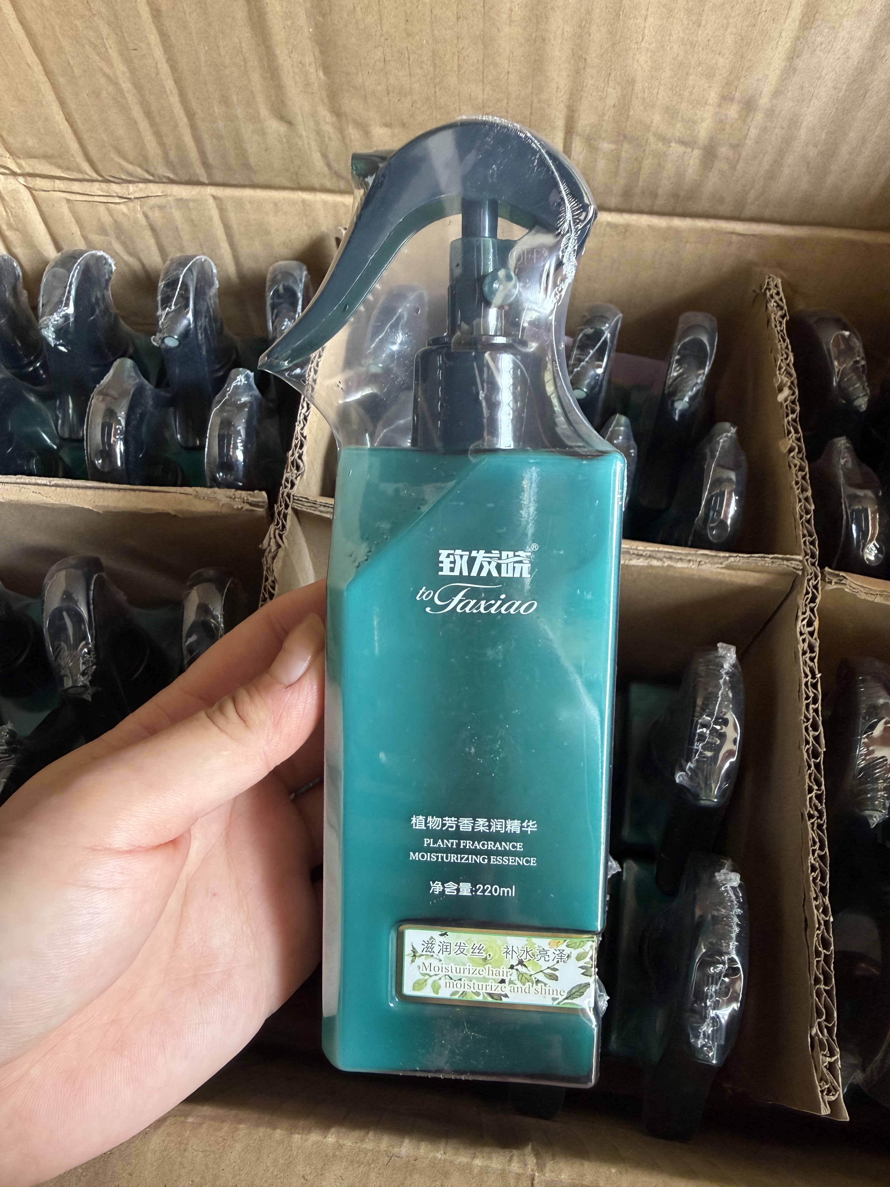 凯绚致发晓植物芳香柔润精华液一喷柔免洗防静电营养水保湿修复蜜