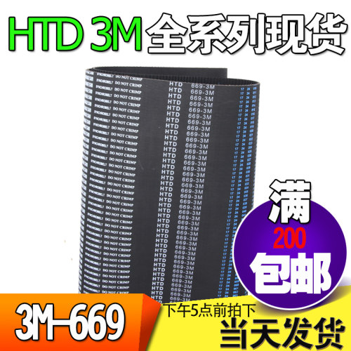 橡胶微型齿轮传动带