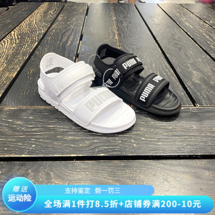 沙滩鞋 夏季 彪马男女同款 正品 384128 PUMA 透气耐磨休闲运动凉鞋