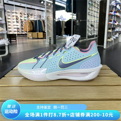 正品NIKE/耐克男子Air Zoom GT Cut 3运动篮球鞋DV2918-401-102