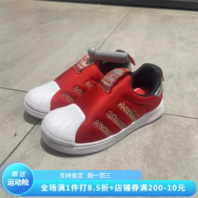 Adidas阿迪达斯三叶草婴童鞋贝壳头轻便跑步鞋运动鞋休闲鞋GX6338