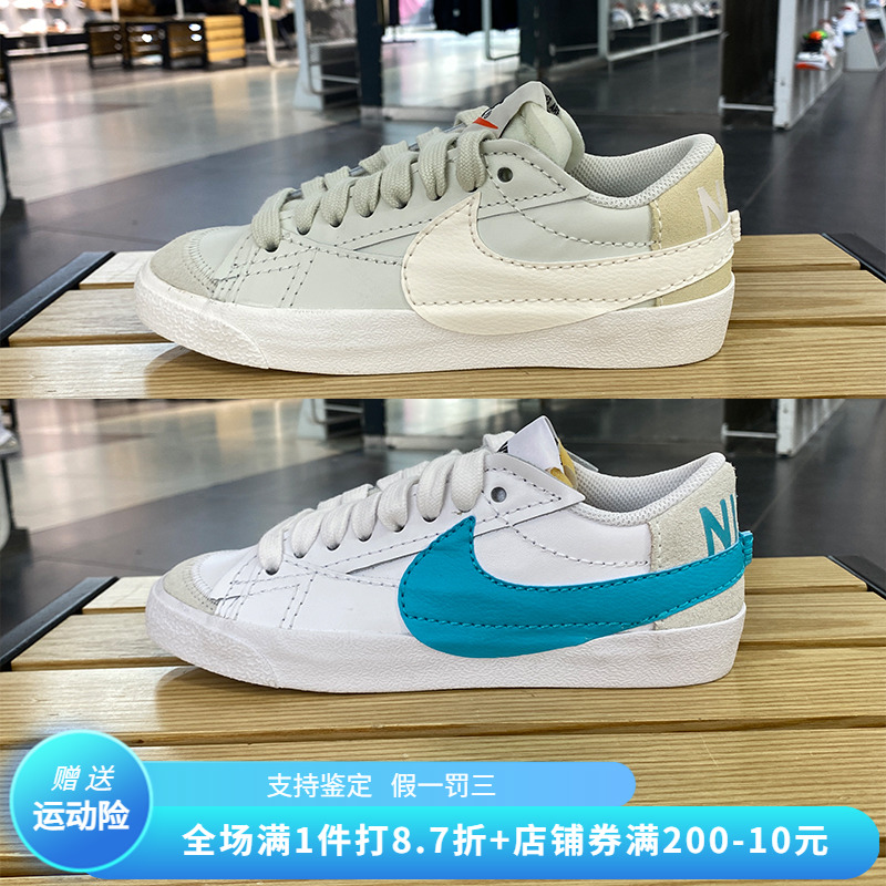 Nike/耐克女子新款W BLAZER LOW 77 JUMBO运动板鞋DQ1470-004-107