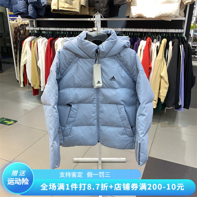 正品Adidas/阿迪达斯女子冬季连帽休闲运动保暖羽绒服外套 IL8937