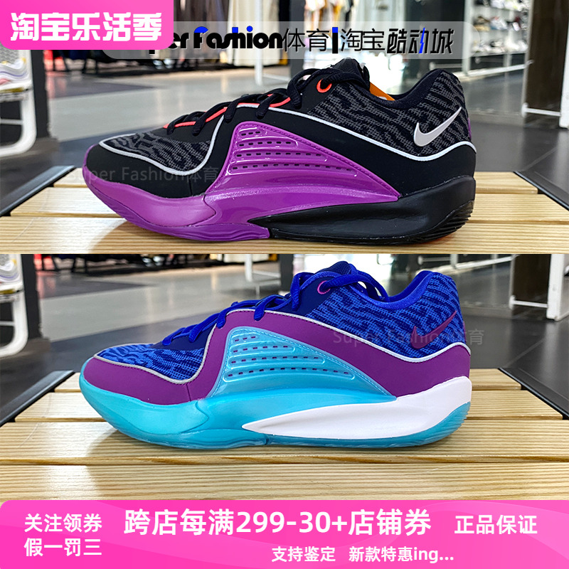 男子实战篮球鞋Nike/耐克