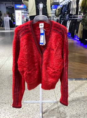 Adidas阿迪达斯女开衫外套26新年款慵懒针织休闲运动毛衣KT3171