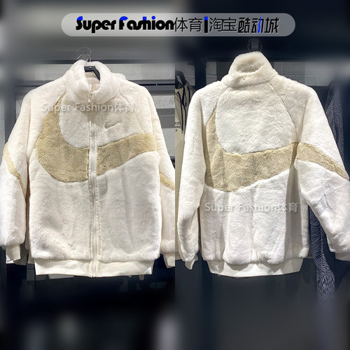 耐克男外套Nike大勾人造皮草貂绒