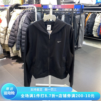 正品Nike/耐克女子新款简约百搭连帽休闲运动夹克外套 FN2420-010