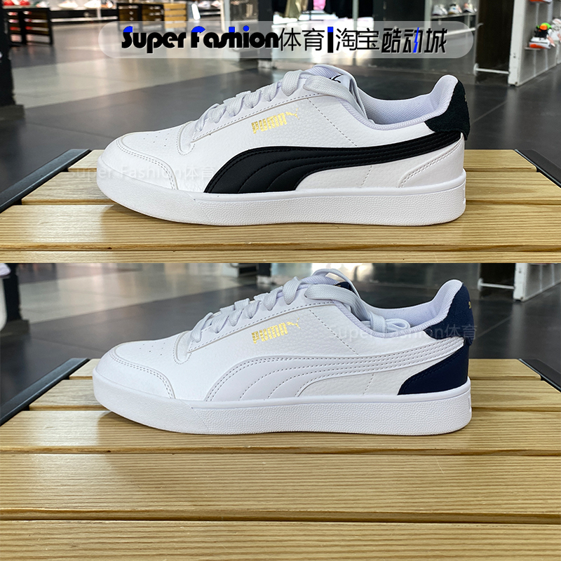 PUMA彪马Shuffle男女同款小白鞋低帮运动休闲鞋板鞋 309668-03-05