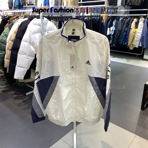 正品Adidas阿迪达斯男女同款撞色拼接立领梭织休闲夹克外套IT4361