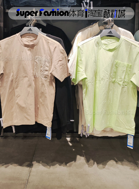 Adidas/阿迪达斯男短袖三叶草圆领透气运动休闲T恤HM8009 HM8010