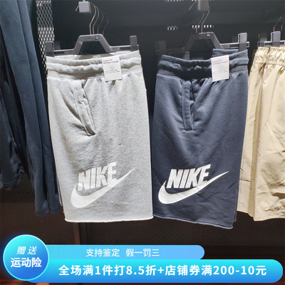 NIKE耐克男子运动短裤跑步训练透气排汗休闲五分裤DX0503-063-010