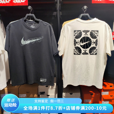 Nike/耐克男子夏新款运动休闲篮球训练圆领短袖T恤FV8399-010-133