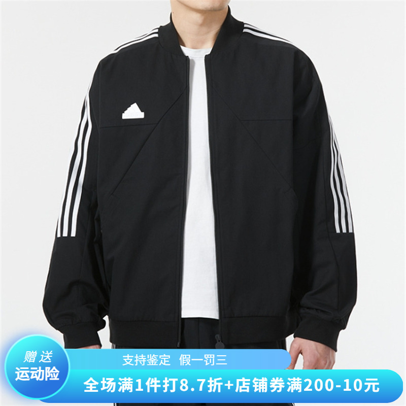 Adidas阿迪达斯立领夹克男夹克