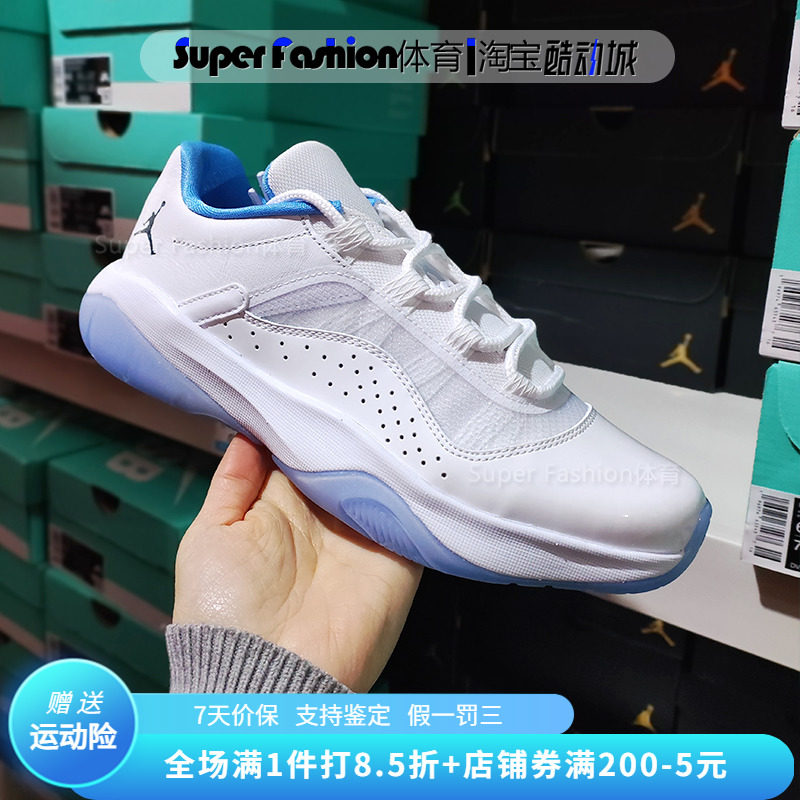 nike耐克air jordan 11 cmft low男低帮减震实战篮球鞋do0751-100