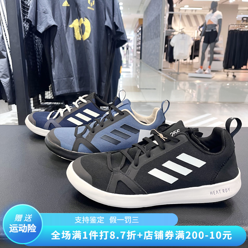 休闲Adidas阿迪达斯速干男溯溪鞋