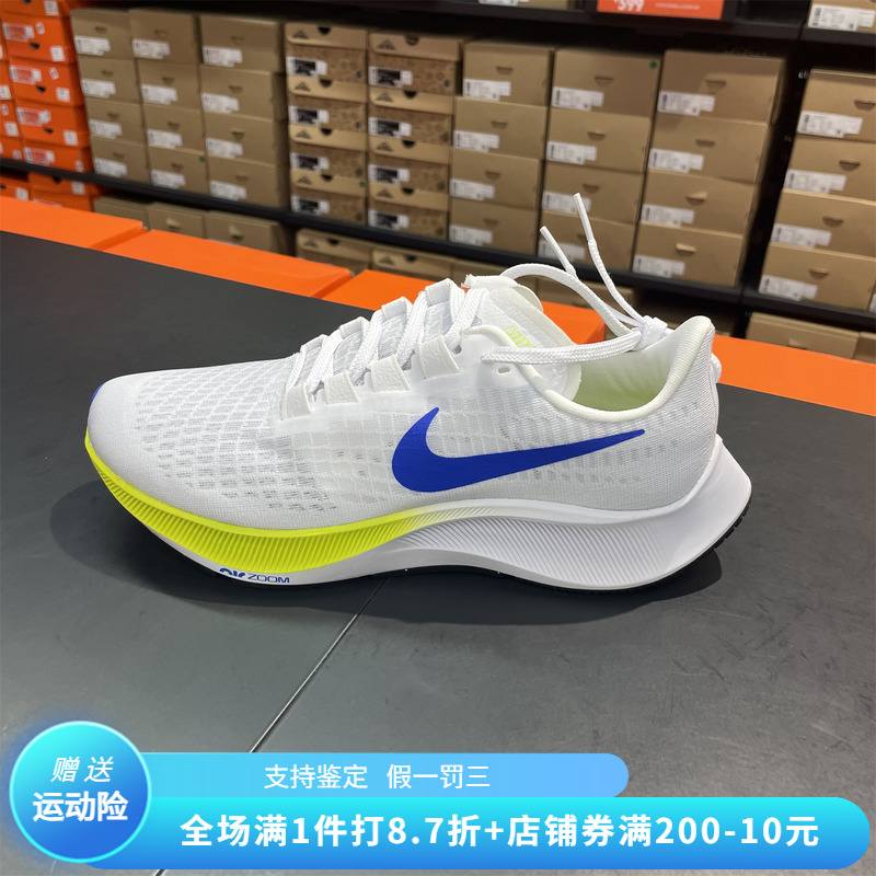 Nike/耐克ZOOM PEGASUS 37男子春季耐磨运动休闲跑步鞋BQ9646-102 运动鞋new 跑步鞋 原图主图