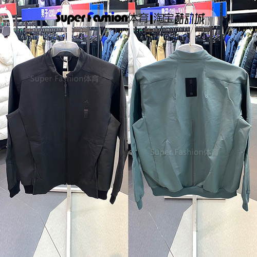 正品Adidas/阿迪达斯男子简约立领休闲运动夹克外套IX4284 4282