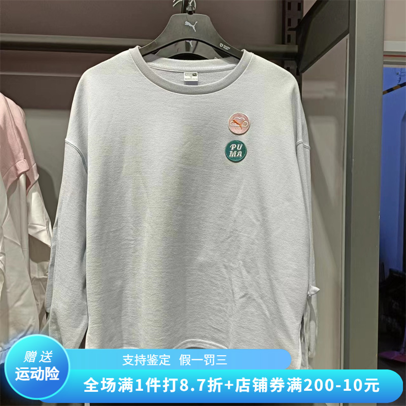 正品PUMA彪马女子长袖运动休闲徽章圆领蝙蝠衫套头衫卫衣 536095