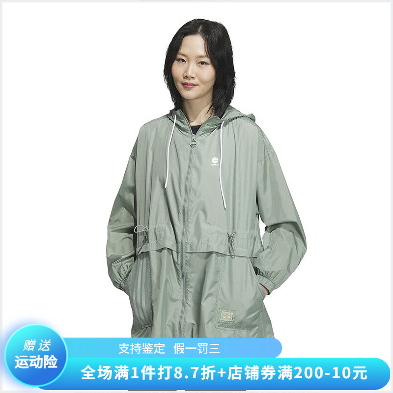 正品Adidas/阿迪达斯neo防风服女子简约时尚运动连帽夹克IJ6621