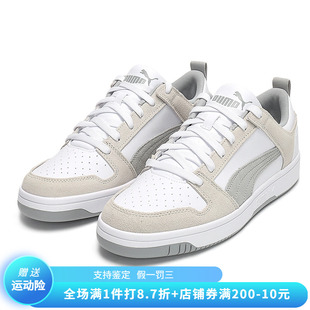 Puma 彪马经典 男女同款 正品 低帮轻便简约耐磨休闲运动鞋 370539