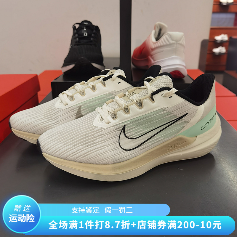 Nike/耐克低帮透气耐磨跑步鞋