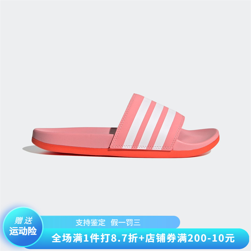 Adidas/阿迪达斯经典复古夏季女子运动休闲耐磨一字凉拖鞋FY7848