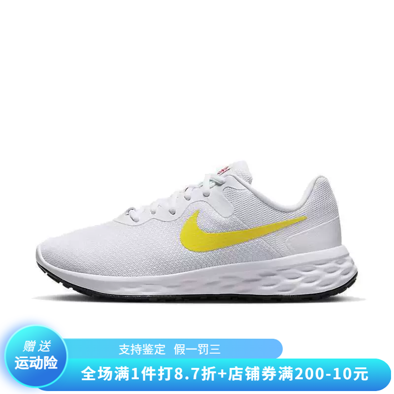 正品Nike/耐克女子Revolution 6 Nn Prm减震运动跑步鞋DC3729-105