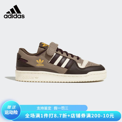 板鞋Adidas/阿迪达斯男女耐磨