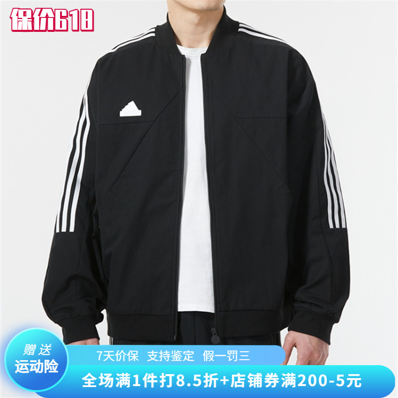 Adidas阿迪达斯立领夹克男夹克