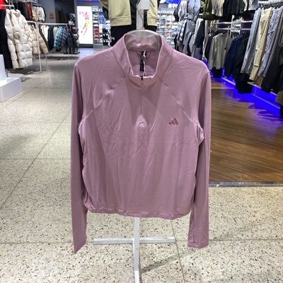 adidas阿迪达斯女长袖T恤2026春半拉链紧身瑜伽健身服 KH2642