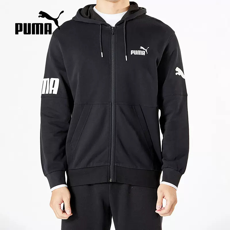 正品PUMA/彪马男子新款简约运动休闲连帽针织夹克外套 676668-01