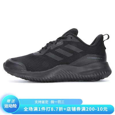 正品Adidas/阿迪达斯男子经典低帮耐磨缓震运动休闲跑步鞋 ID0351