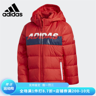 EH4136 阿迪达斯小童训练休闲运动连帽保暖羽绒服外套 Adidas 正品