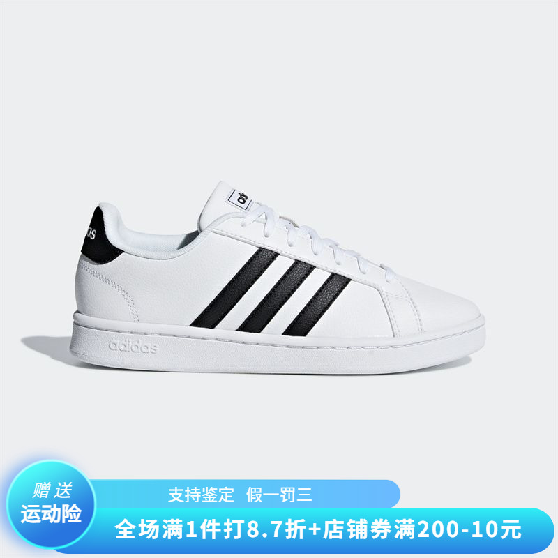 正品Adidas/阿迪达斯女子经典低帮耐磨轻便休闲运动板鞋 F36483 运动鞋new 运动休闲鞋 原图主图