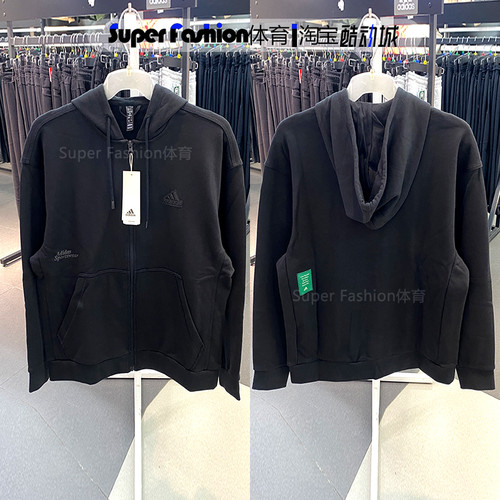 正品Adidas/阿迪达男子新款简约运动休闲宽松连帽夹克外套 IT3963