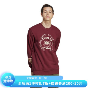 卫衣IC5770 阿迪达斯男子简约运动休闲宽松圆领套头衫 Adidas 正品