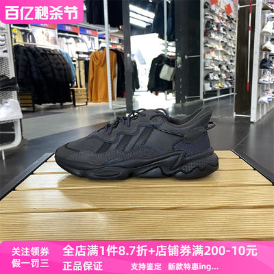 正品Adidas/阿迪达斯三叶草男女同款运动耐磨透气休闲鞋 GY9926