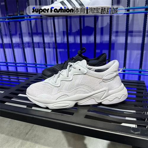 Adidas/阿迪达斯男女复古老爹鞋